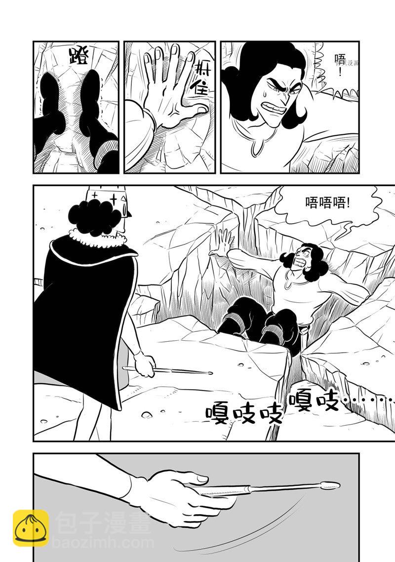 209 第209话5