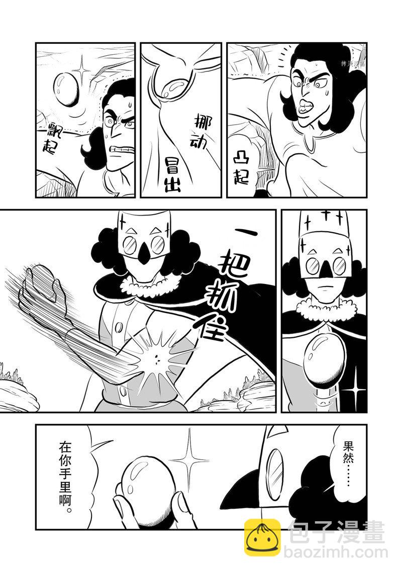 209 第209话6