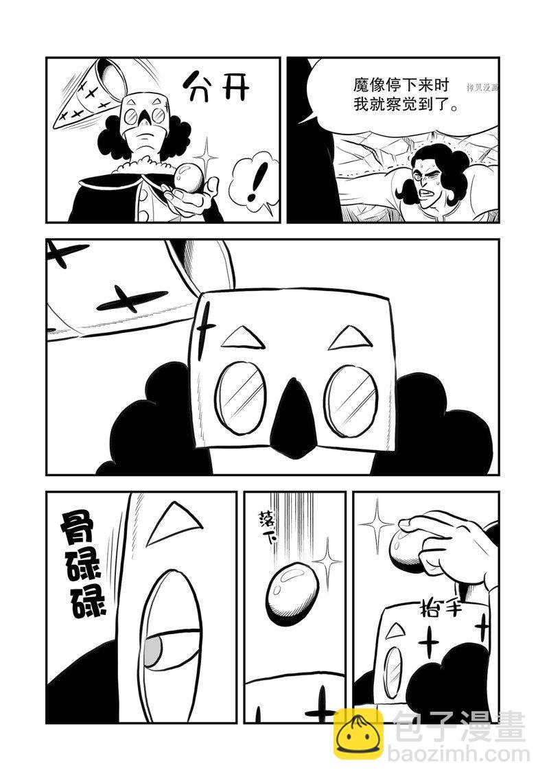 209 第209话7