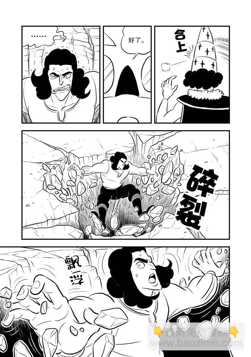 209 第209话8