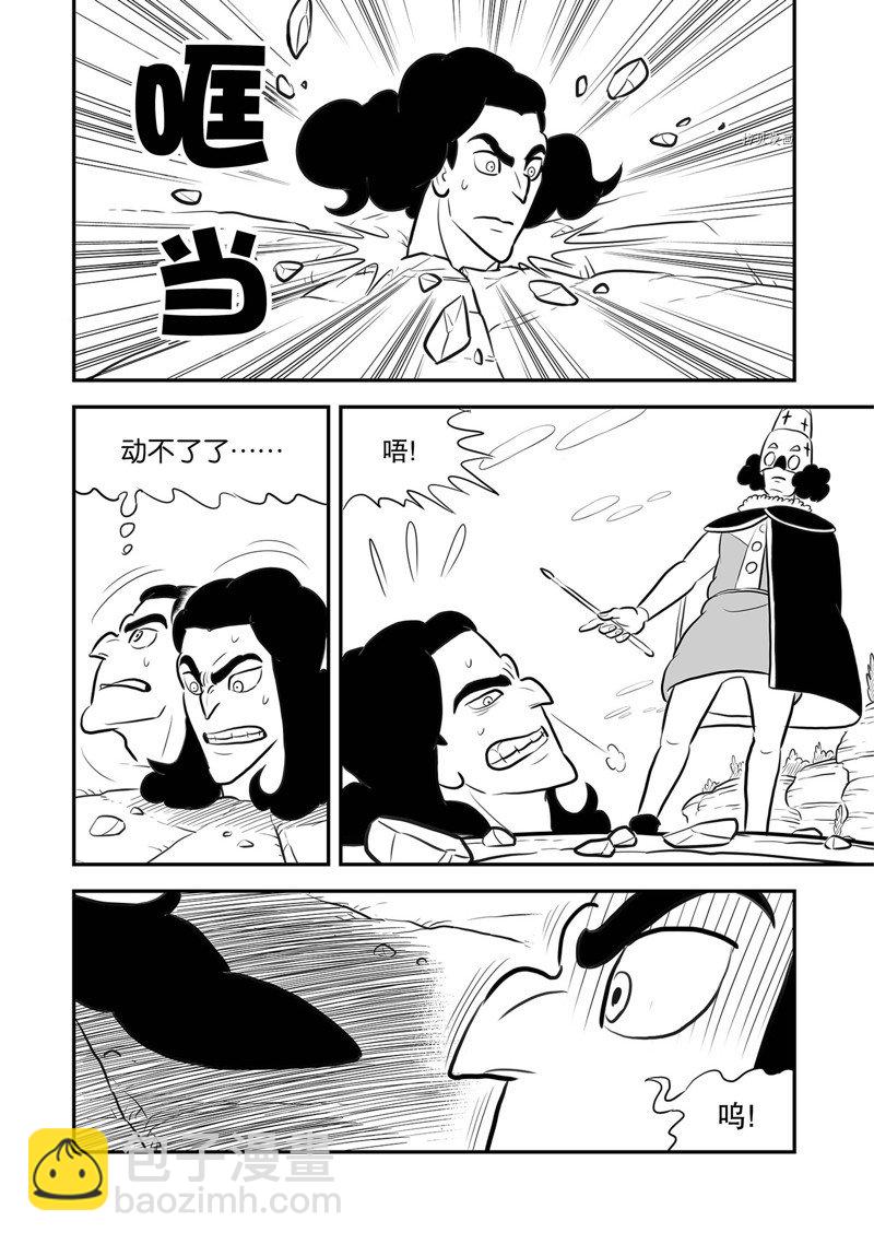 209 第209话9