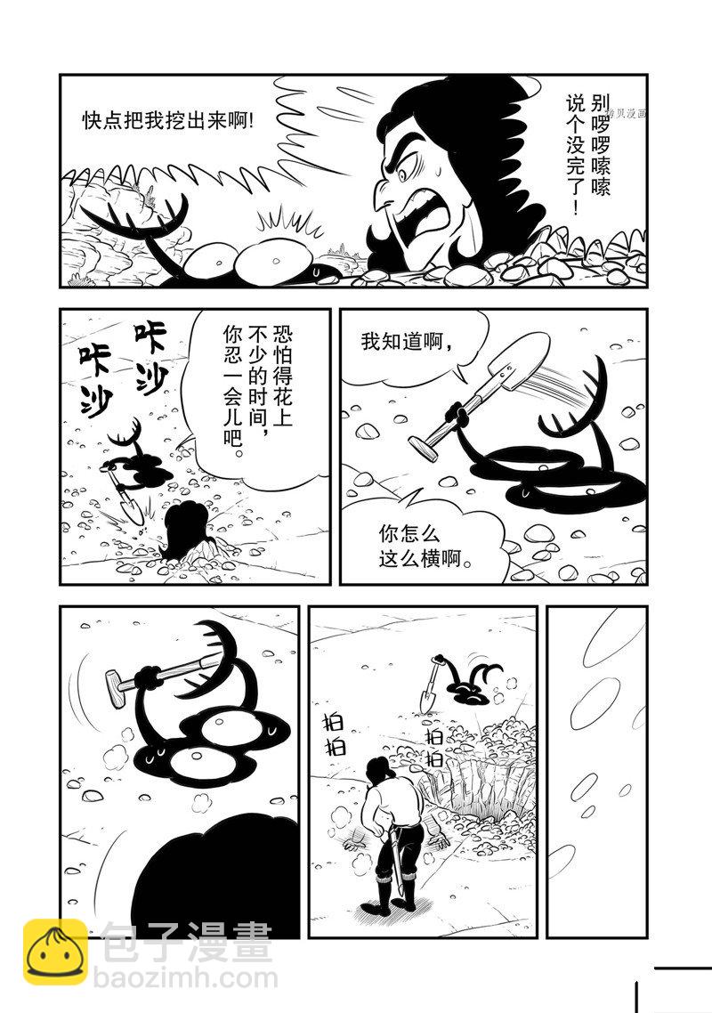 211 第211话13