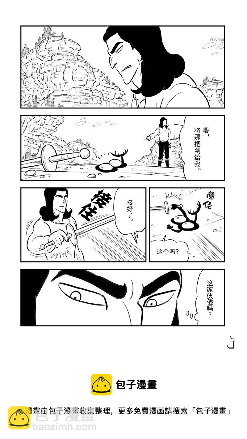 211 第211话14