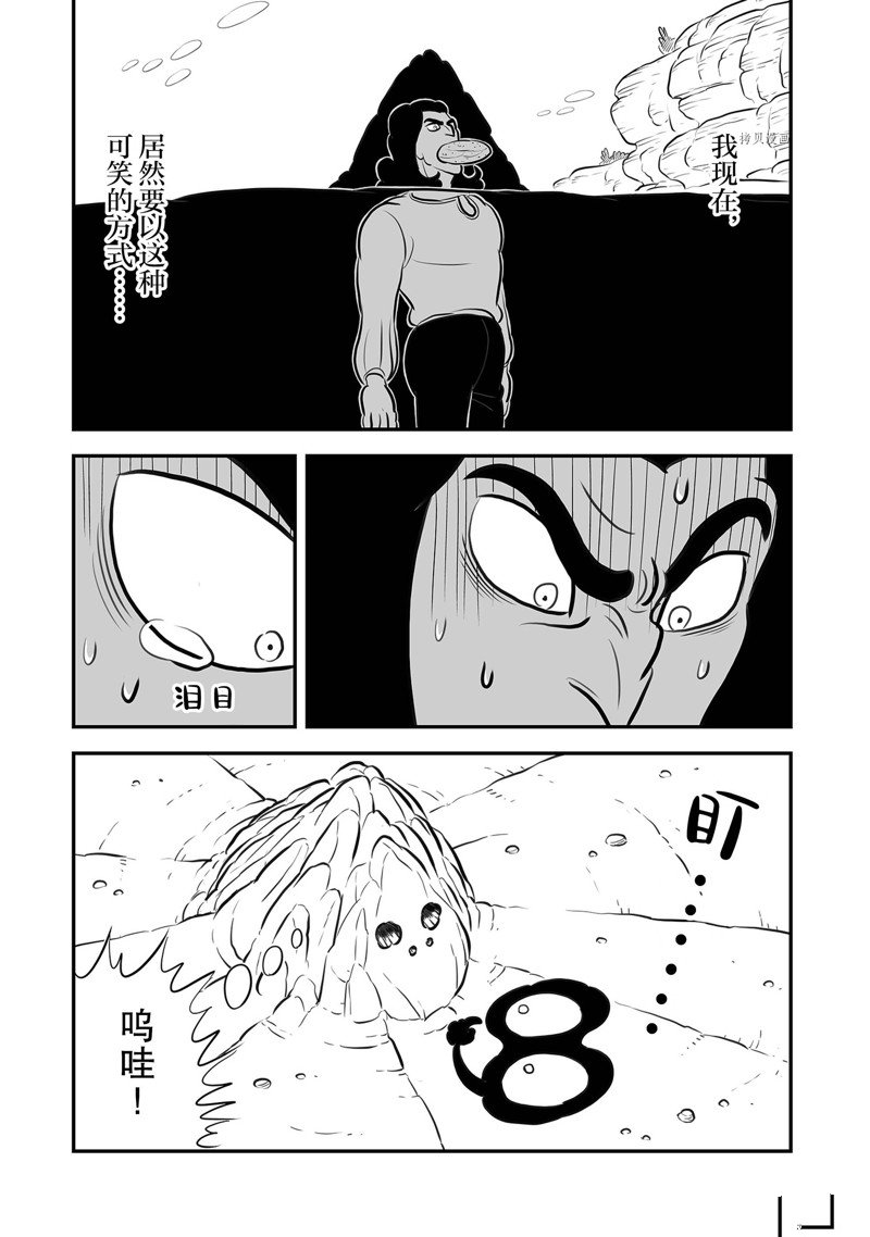 211 第211话3