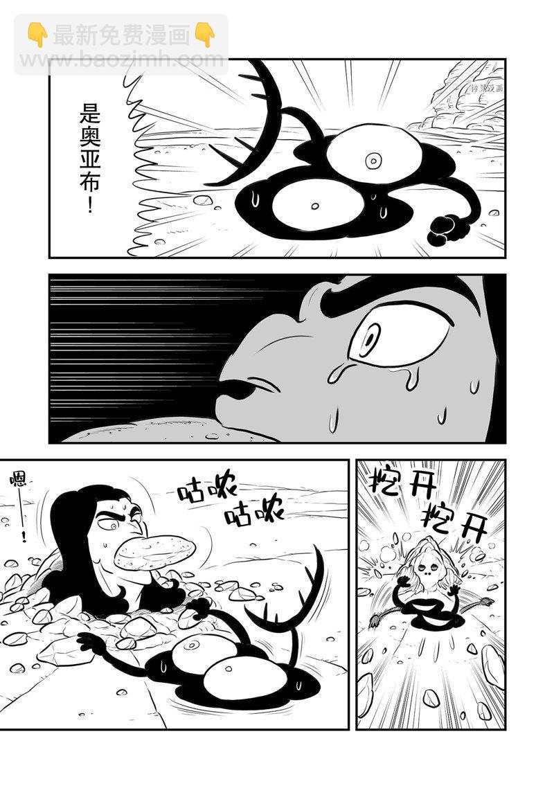 211 第211话4
