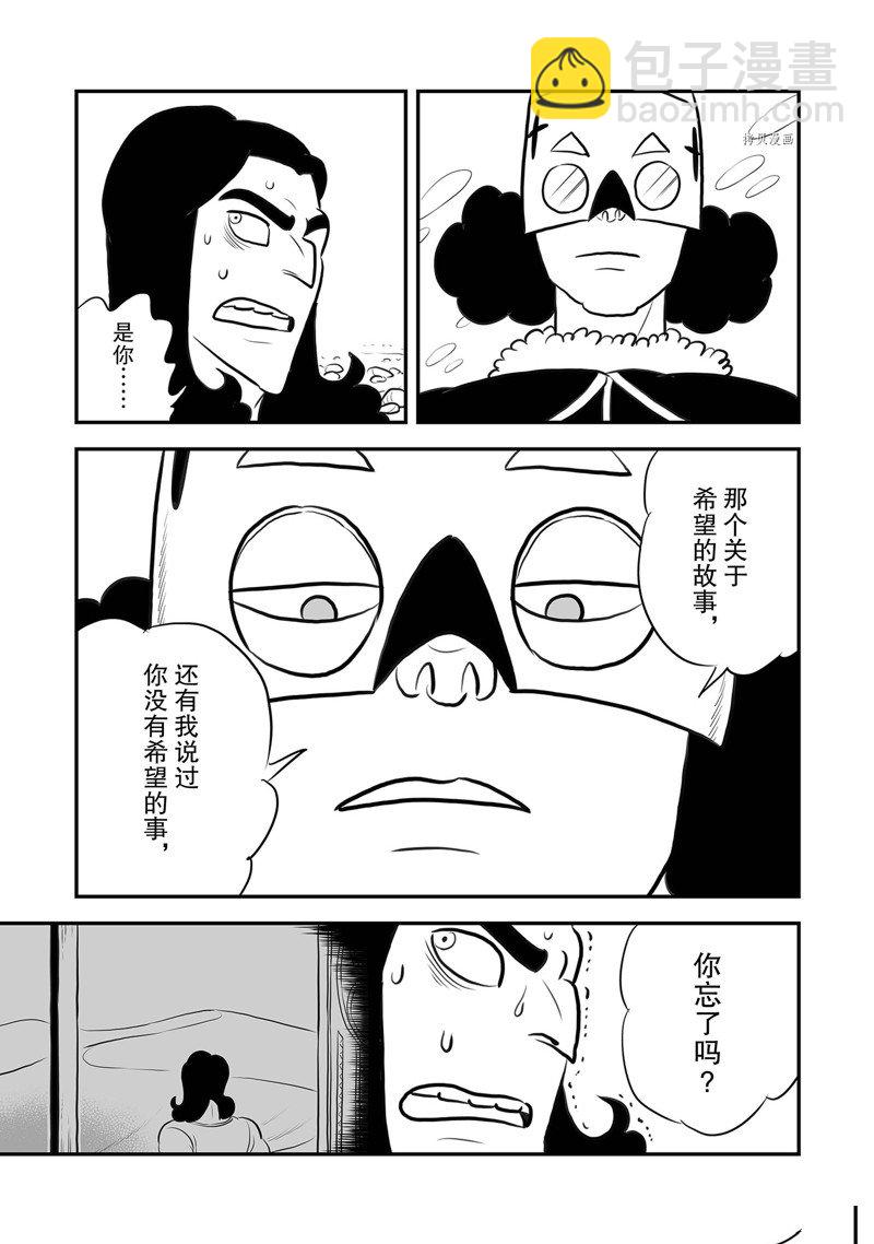 211 第211话8