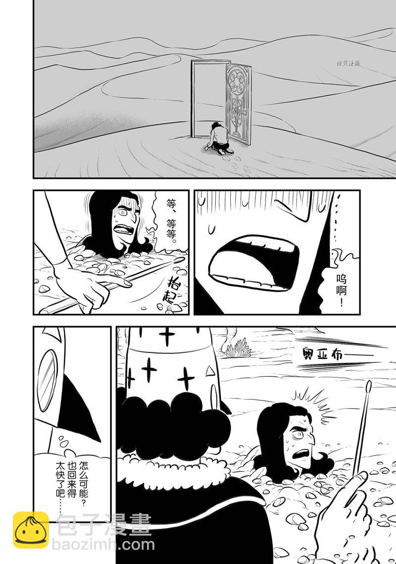 211 第211话9