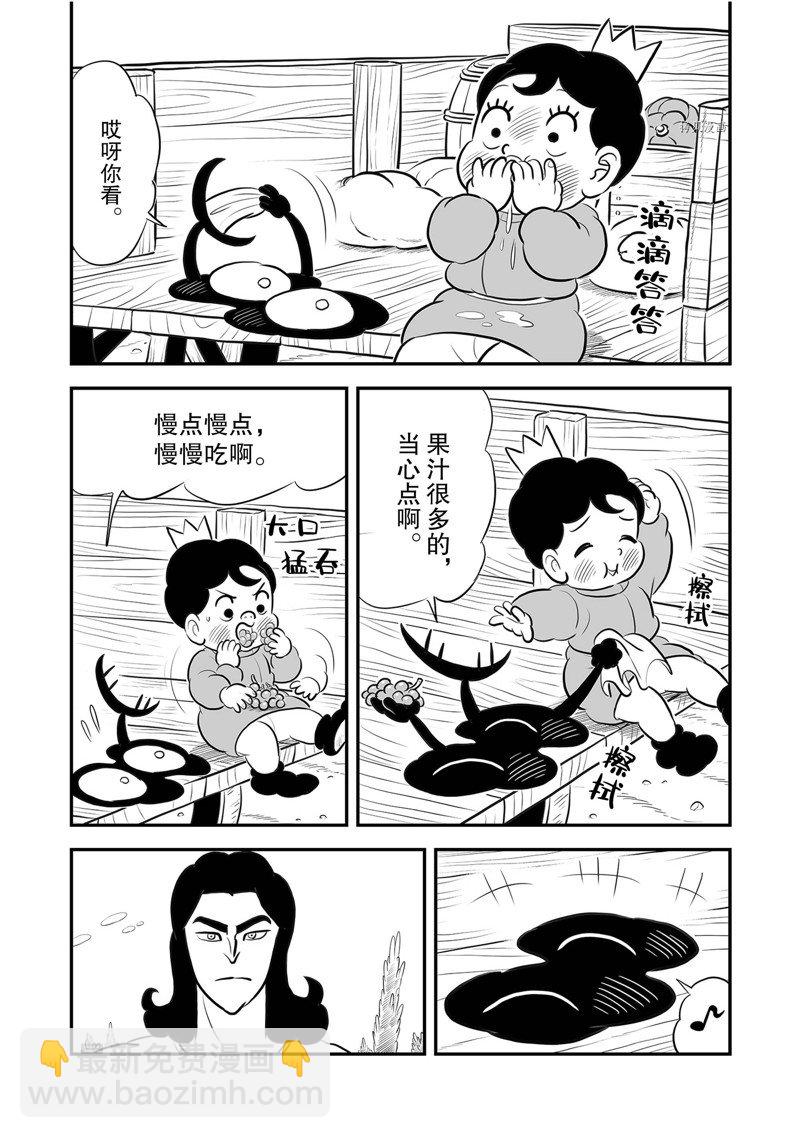 212 第212话12