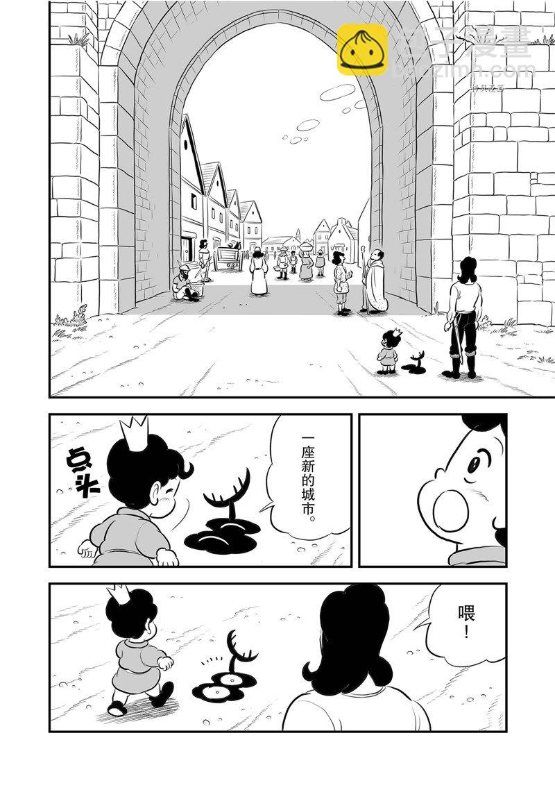 212 第212话17