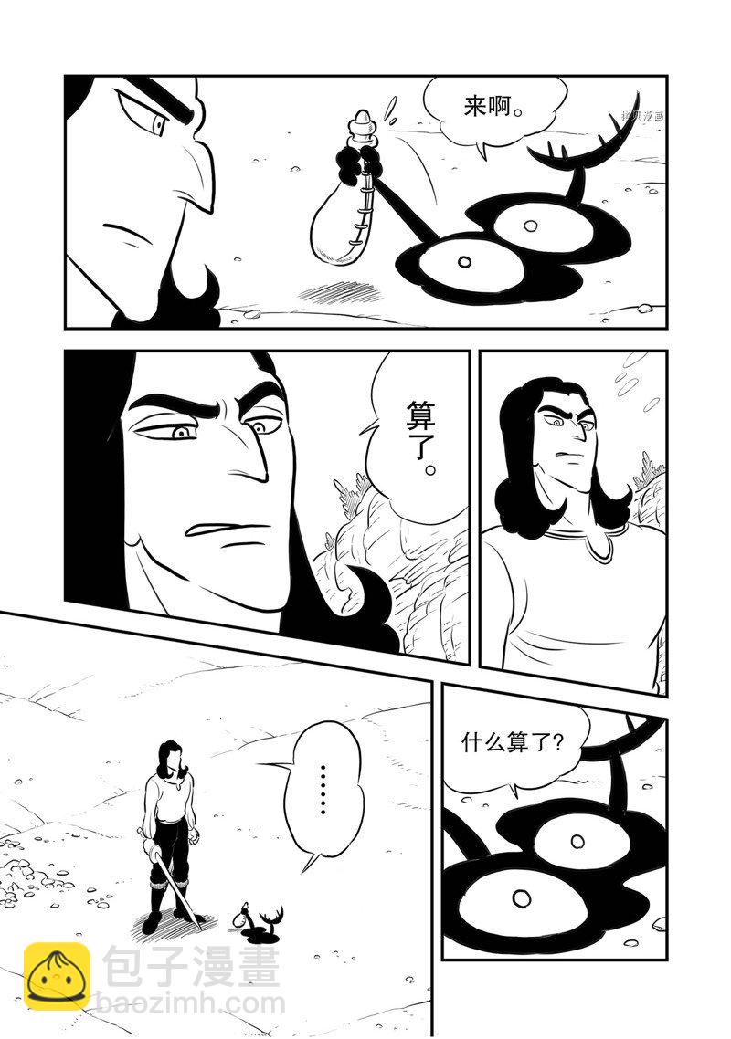 212 第212话2