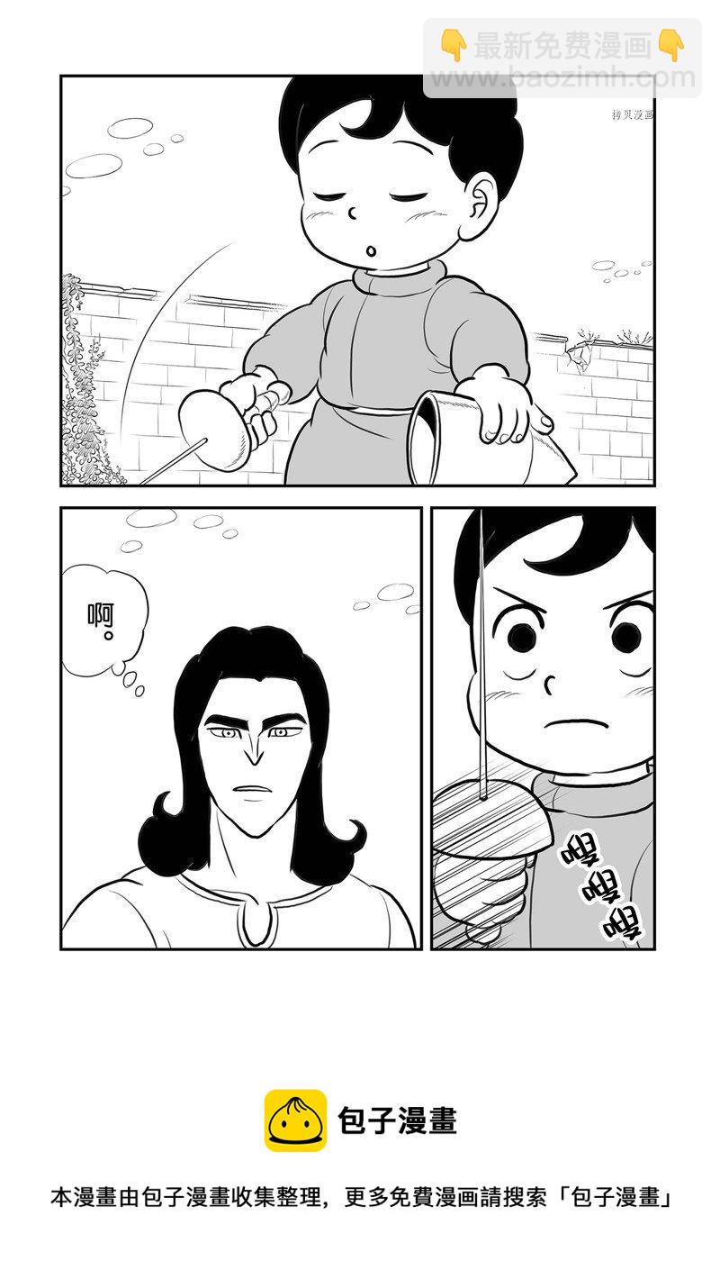 212 第212话20