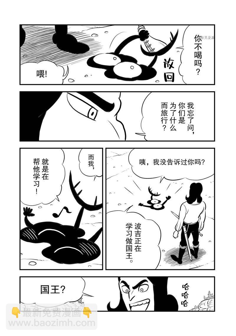 212 第212话3
