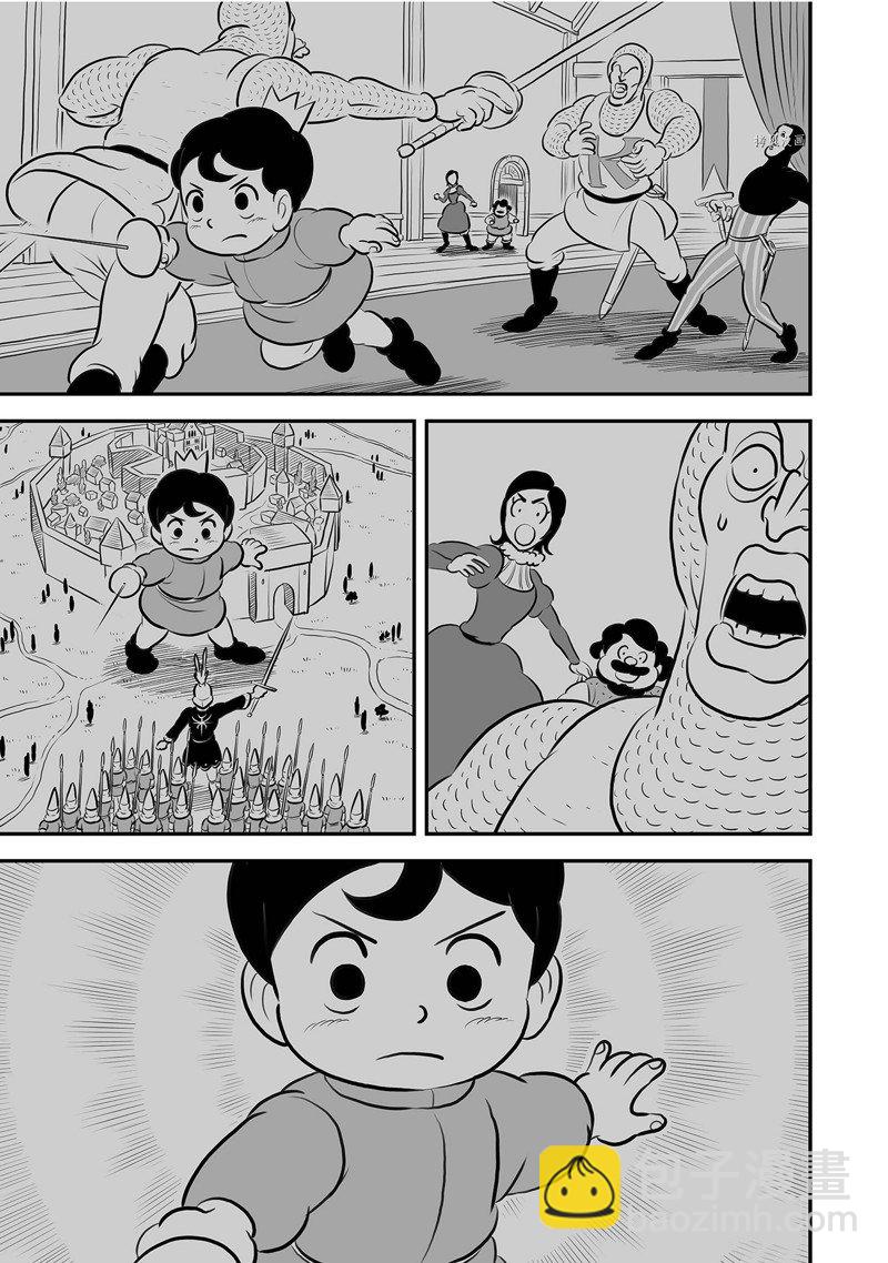 212 第212话6