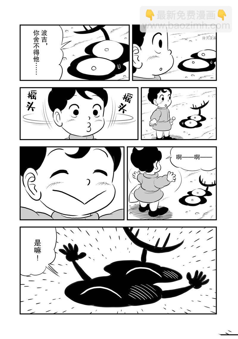 213 第213话13