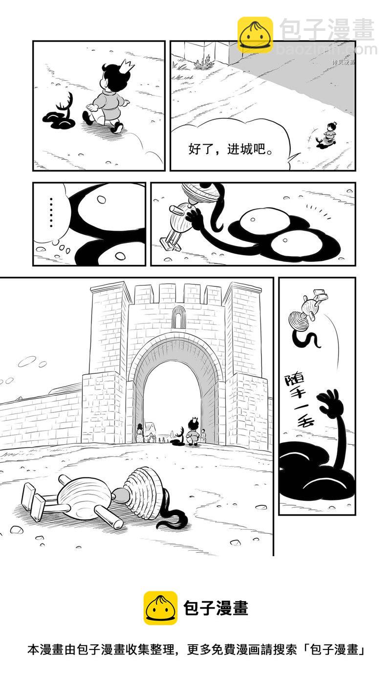 213 第213话14