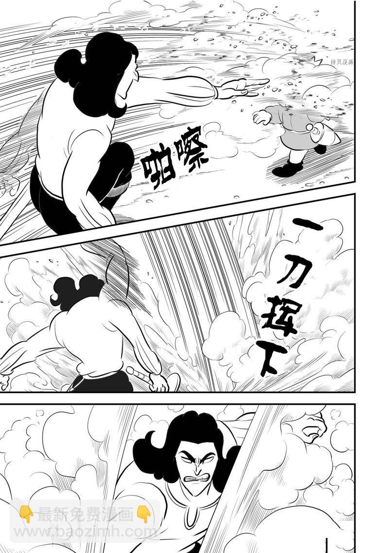 213 第213话6