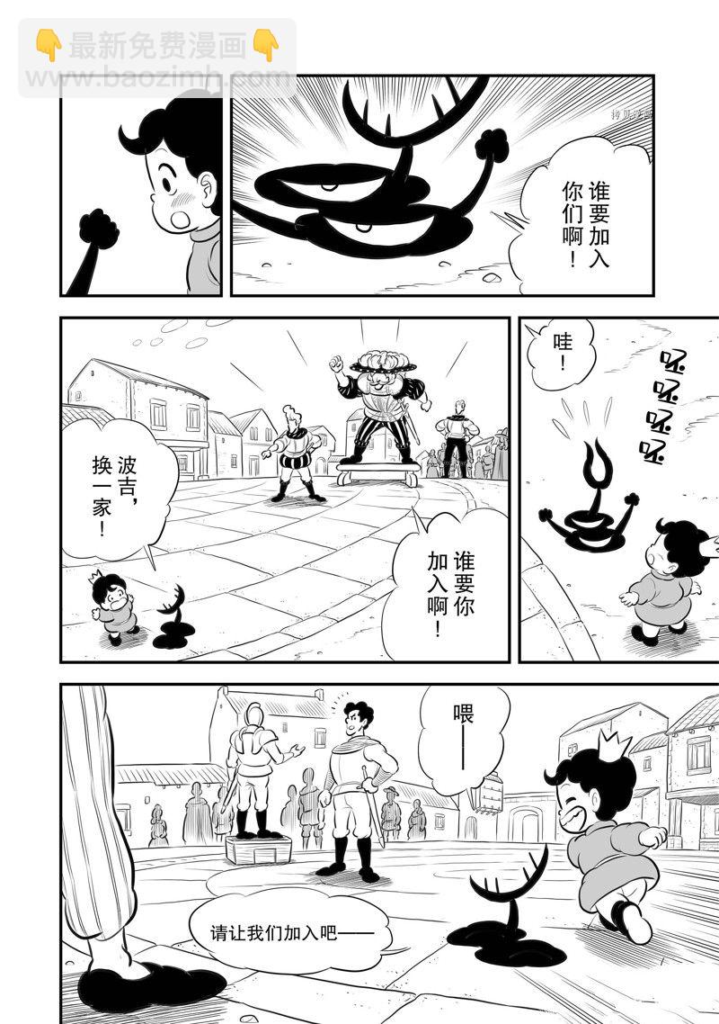 215 第215话12