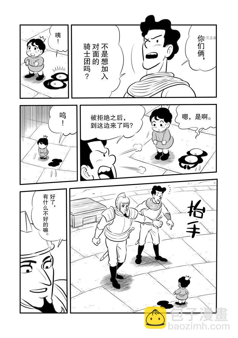 215 第215话13