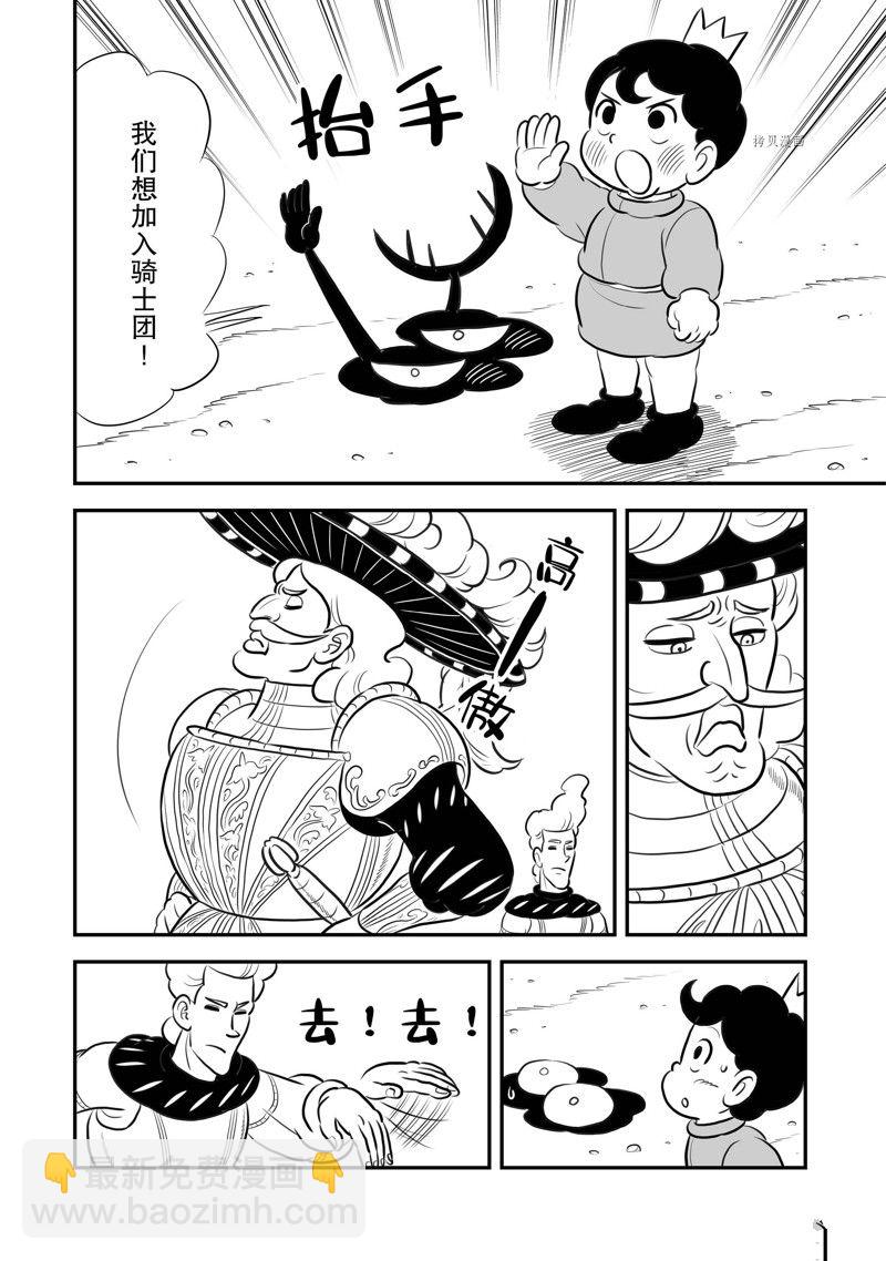 215 第215话2