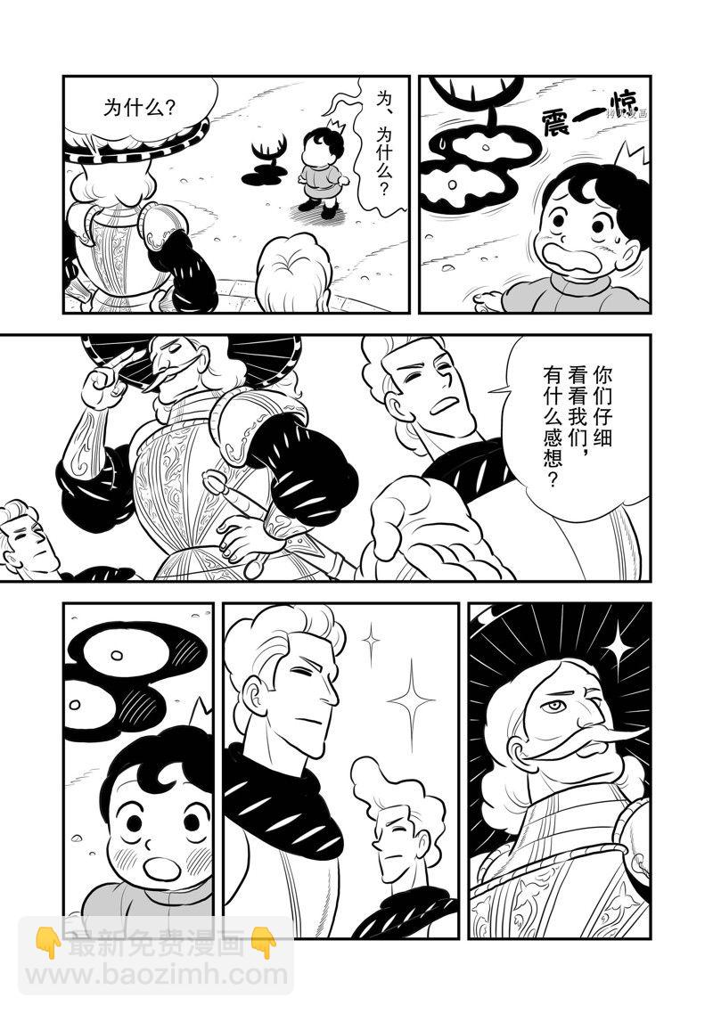 215 第215话3