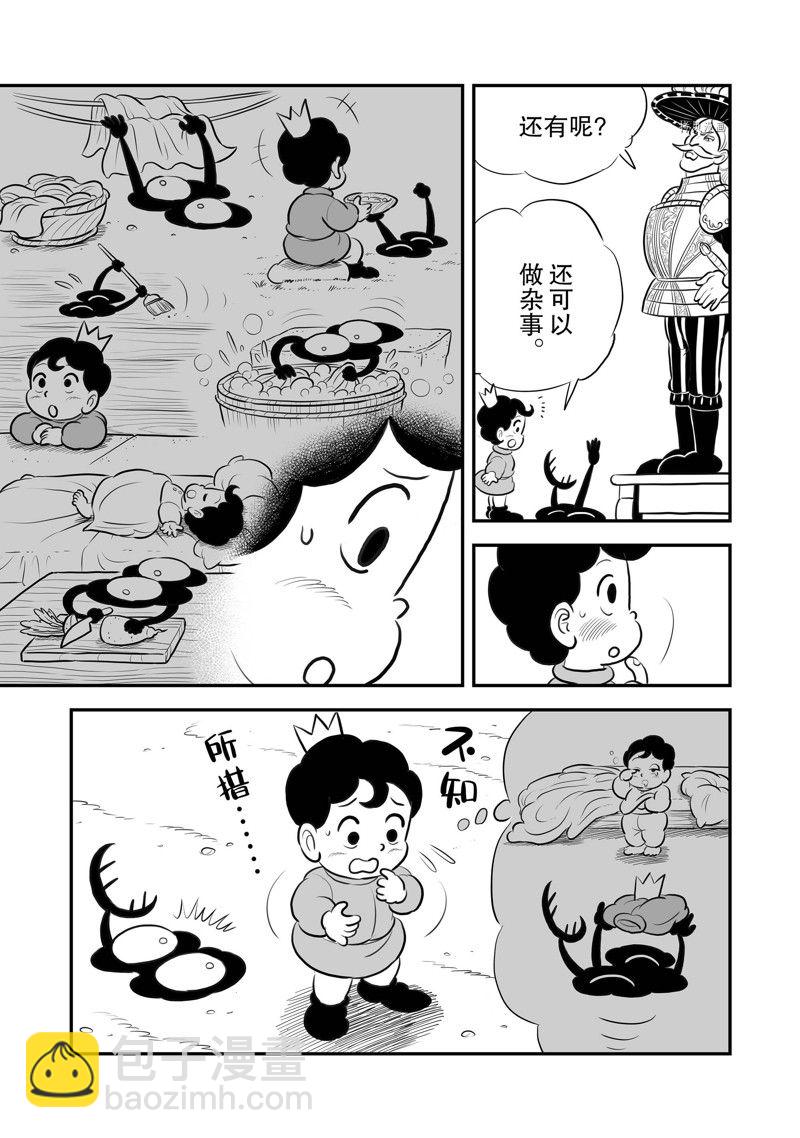 215 第215话5