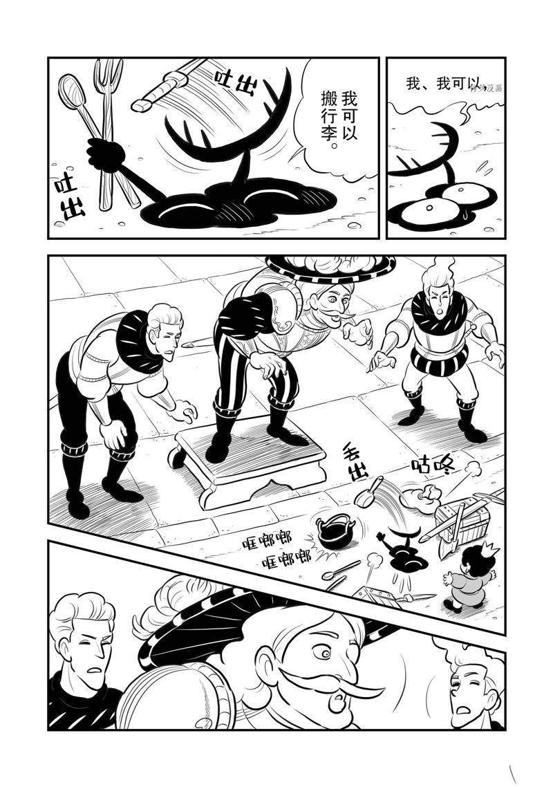 215 第215话7