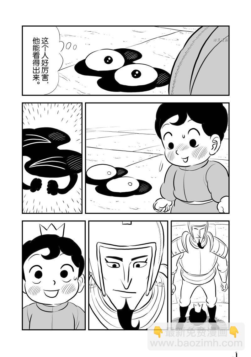 216 第216话1