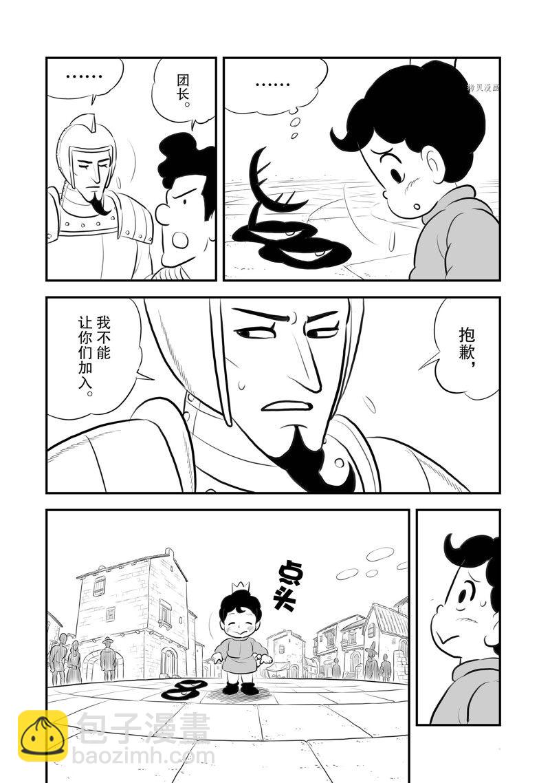 216 第216话10