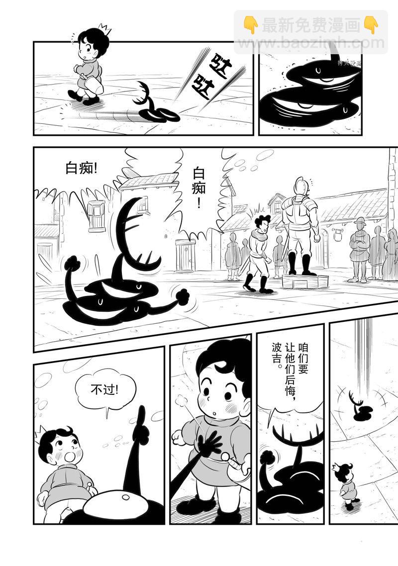 216 第216话12