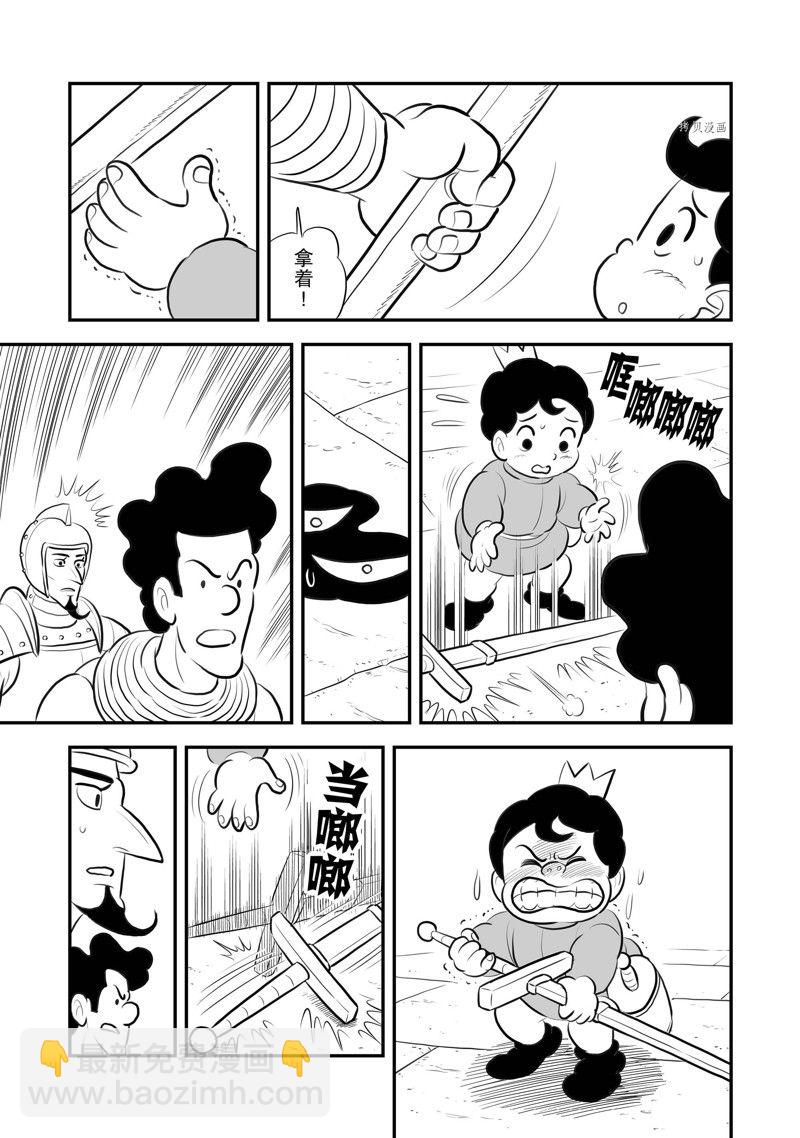 216 第216话7