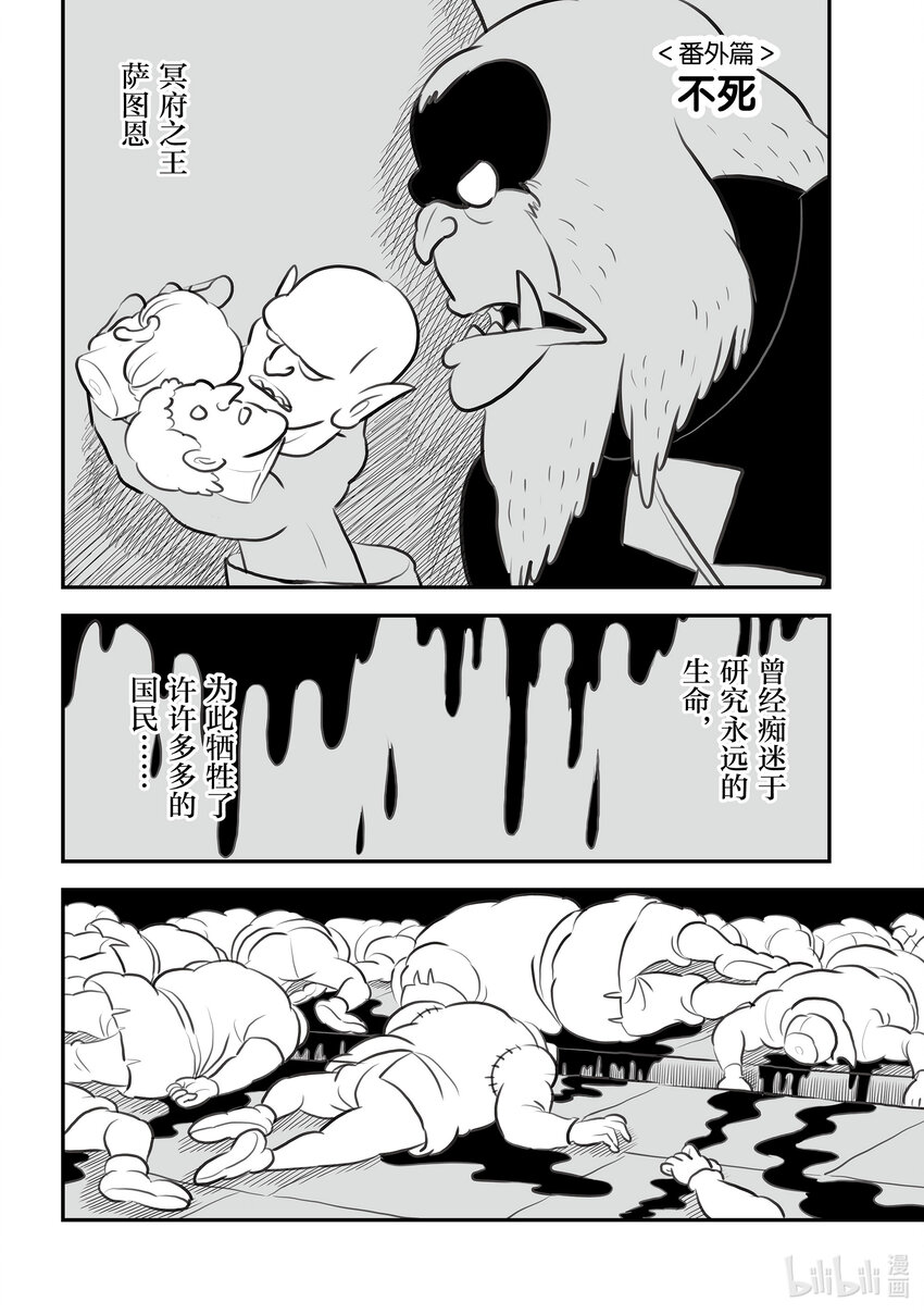 117.5 番外篇0