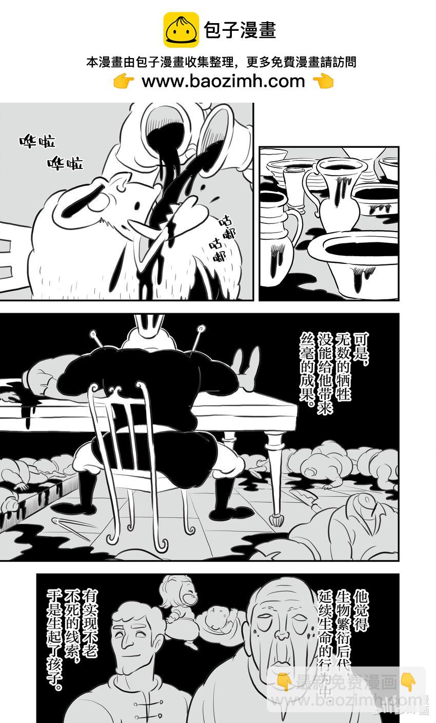 117.5 番外篇1