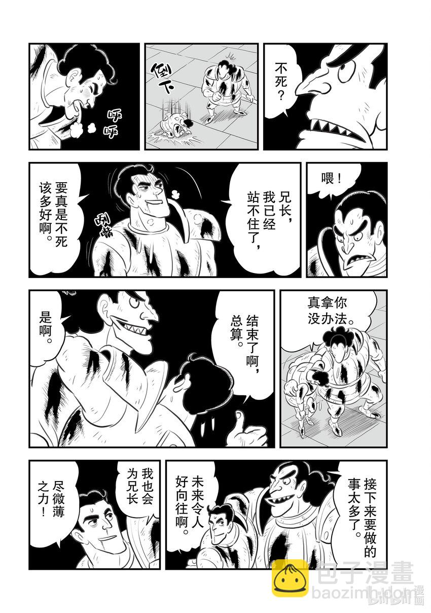 117.5 番外篇10