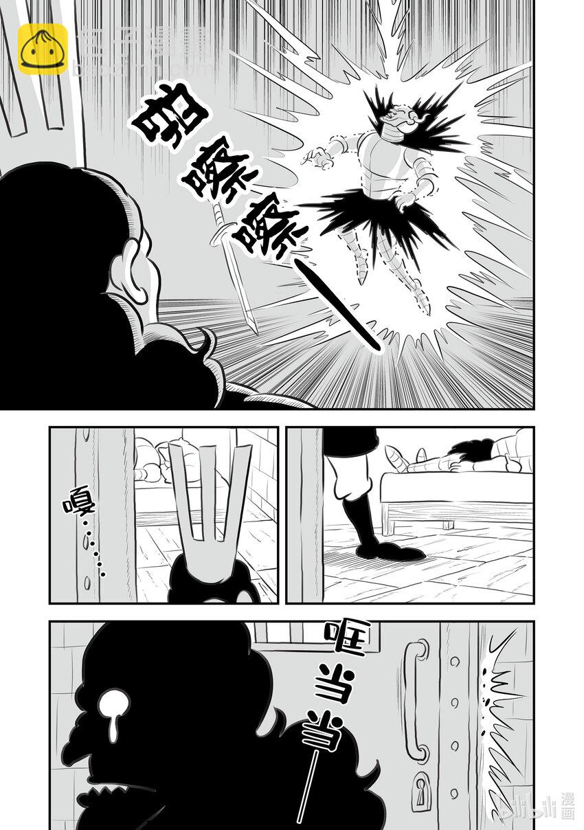 117.5 番外篇13