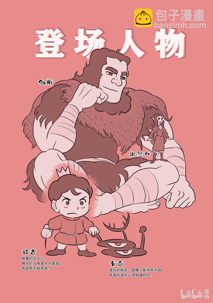 117.5 番外篇16