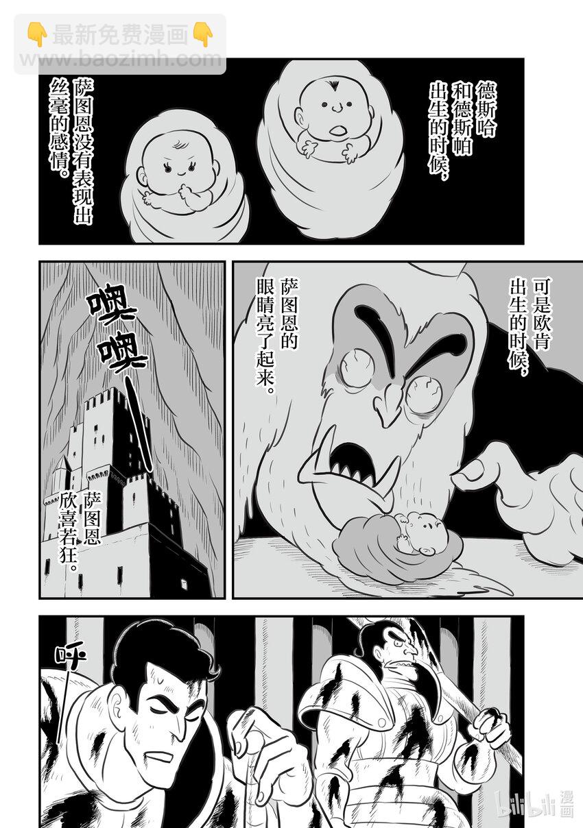 117.5 番外篇2