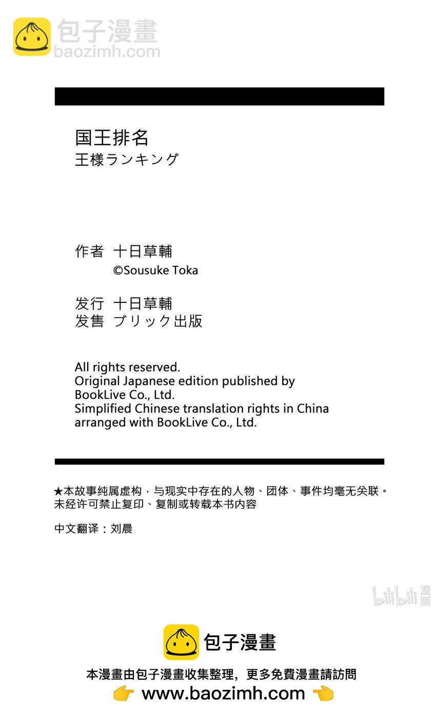 117.5 番外篇20