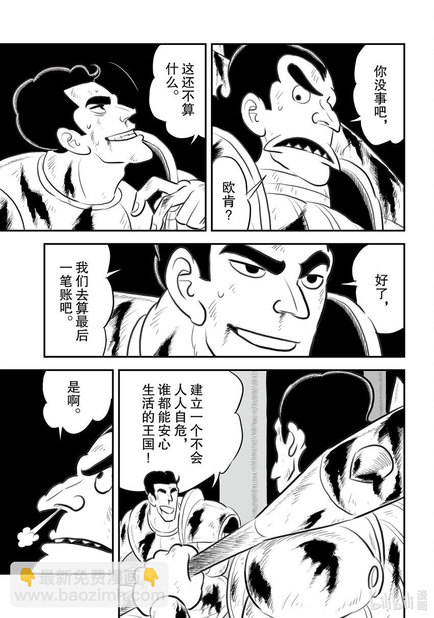 117.5 番外篇3