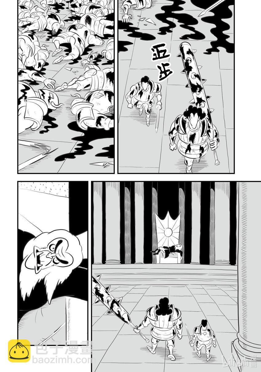 117.5 番外篇4
