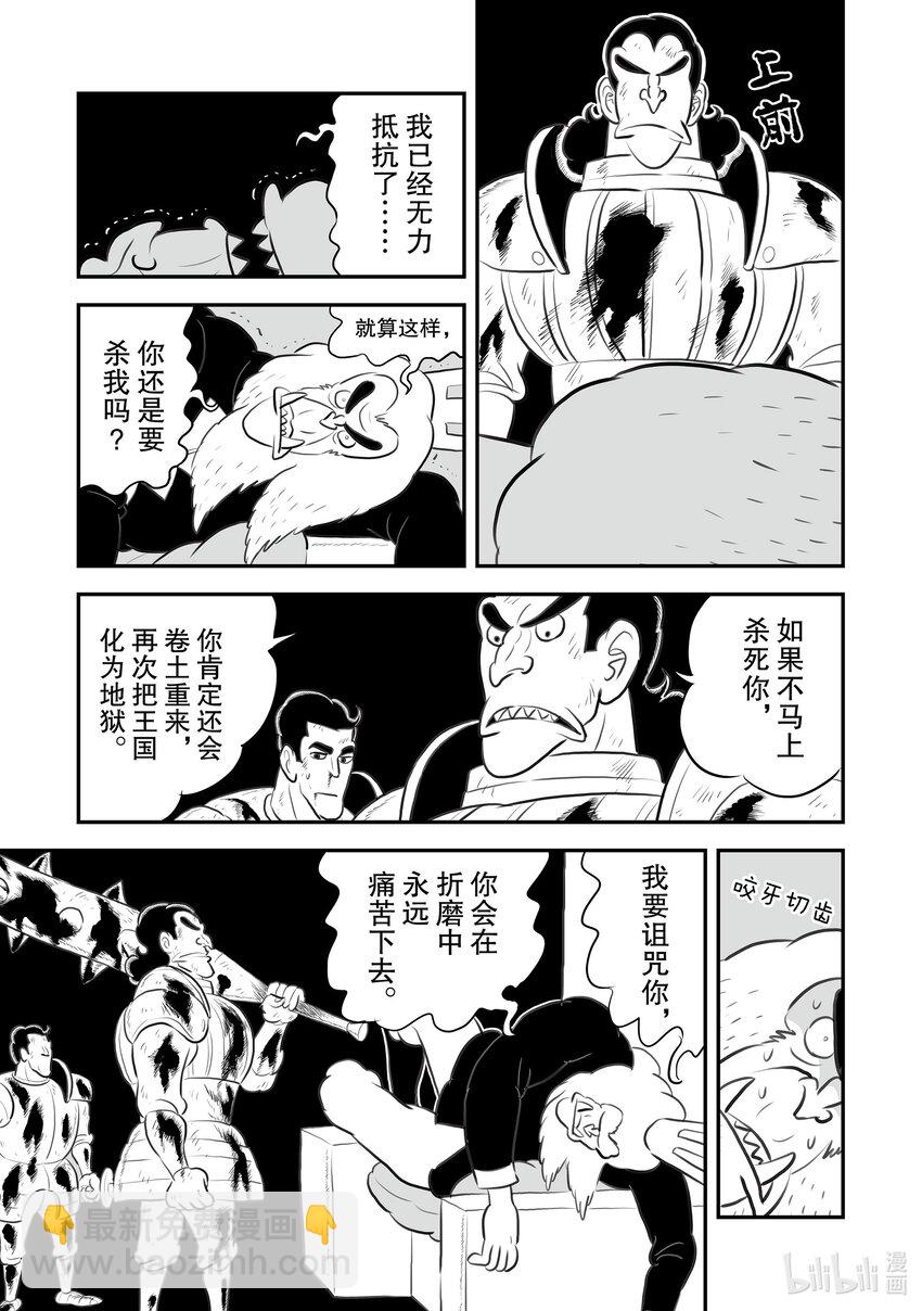 117.5 番外篇5
