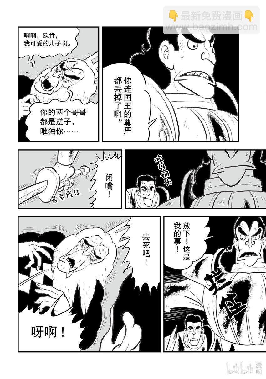 117.5 番外篇6
