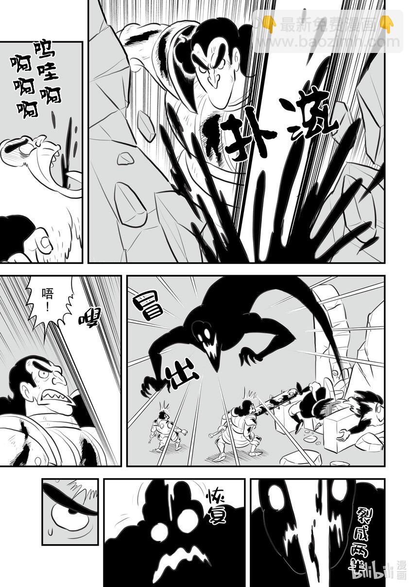 117.5 番外篇7