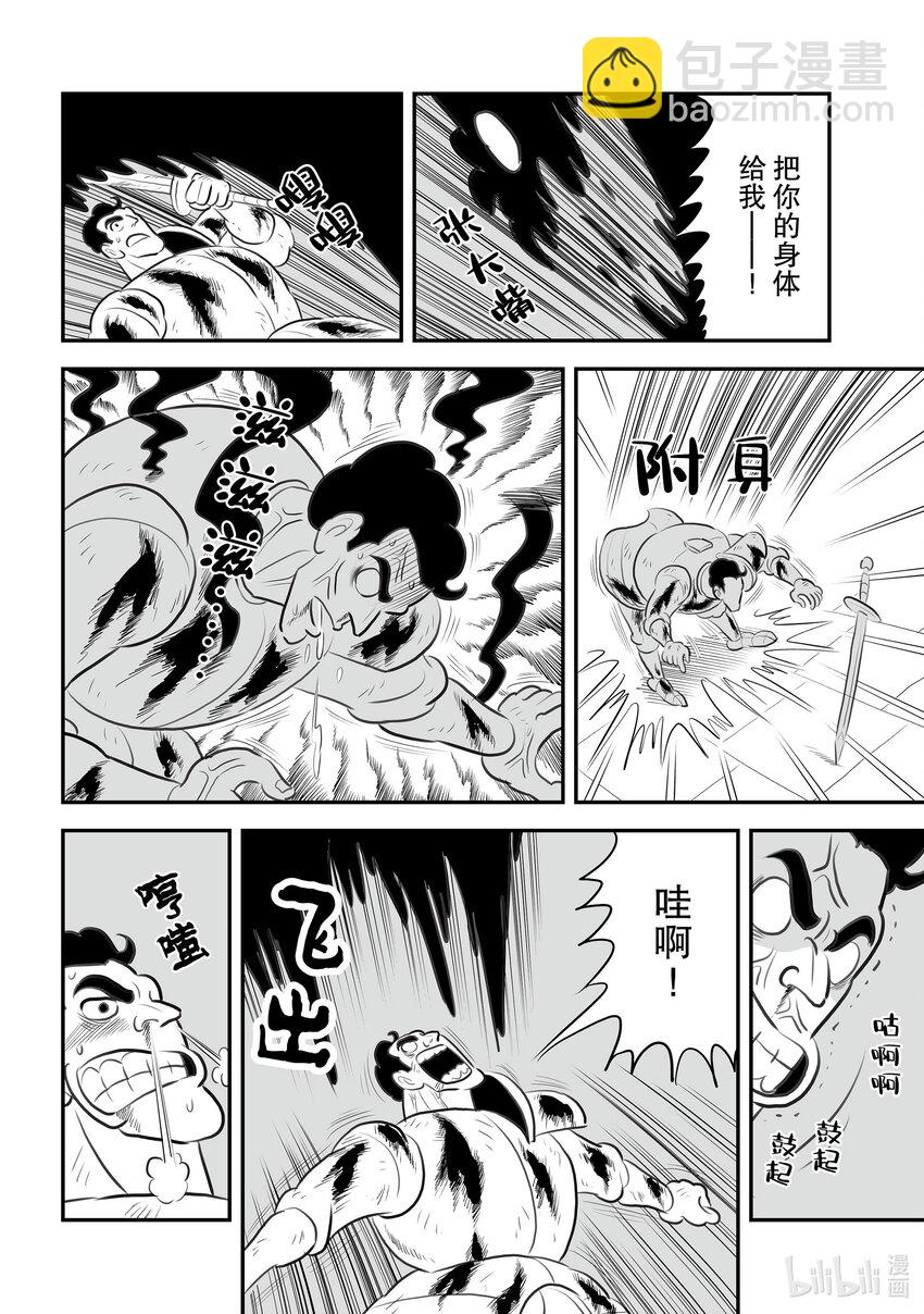 117.5 番外篇8