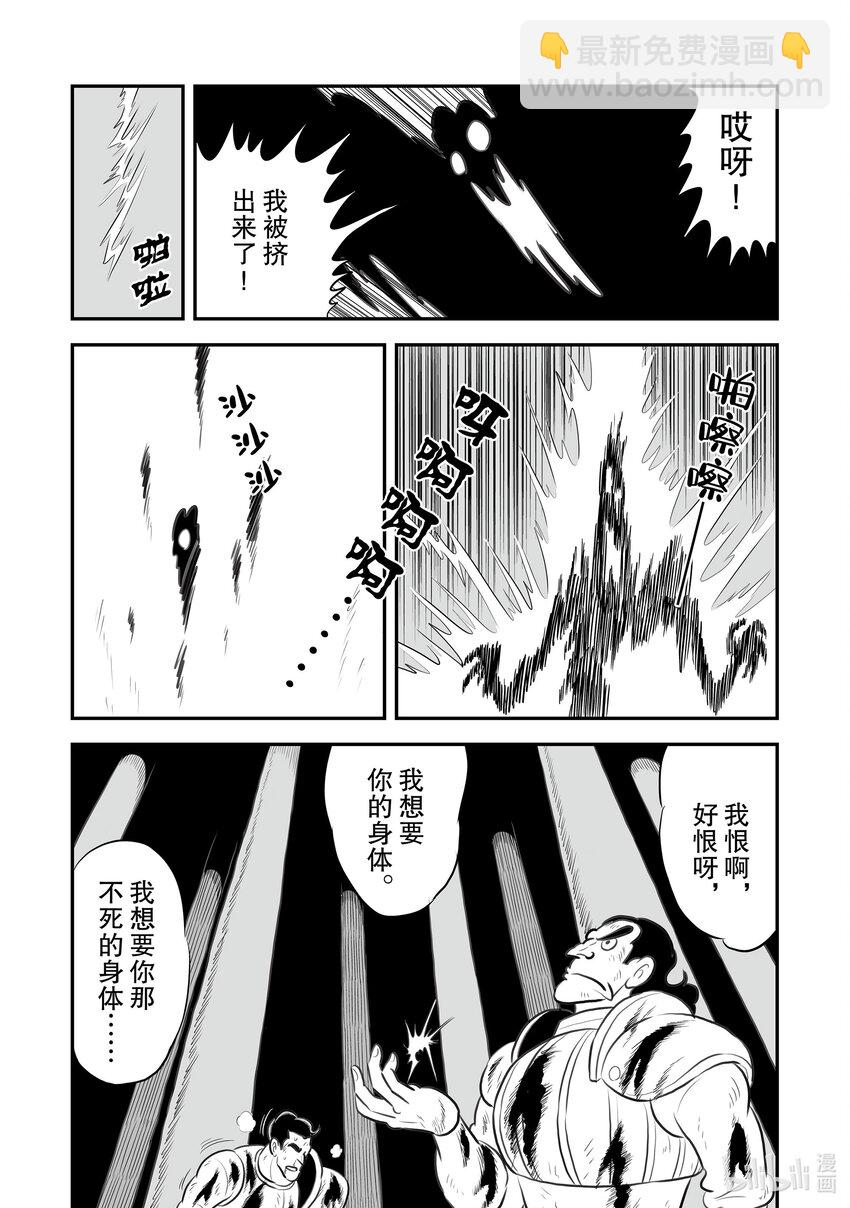 117.5 番外篇9