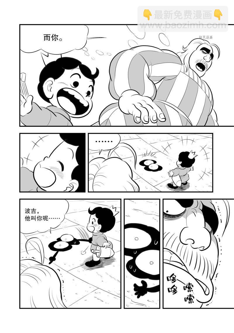217 第217话4