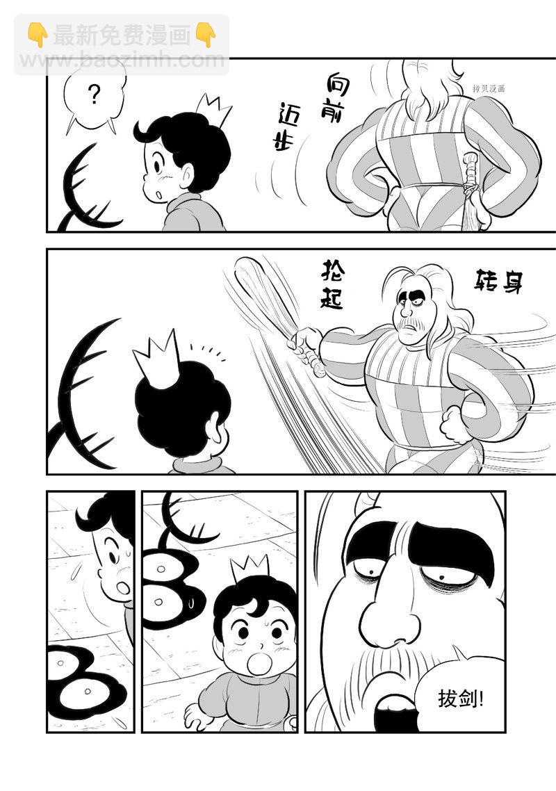 217 第217话6