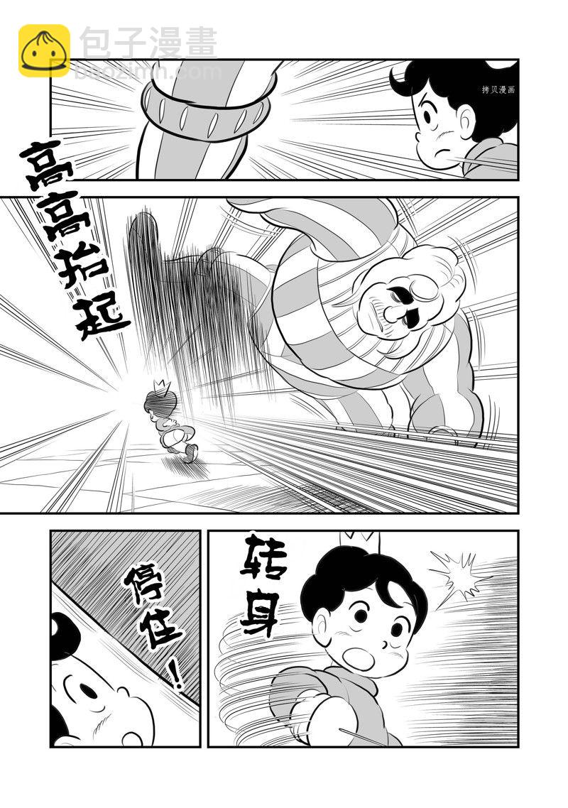 217 第217话9
