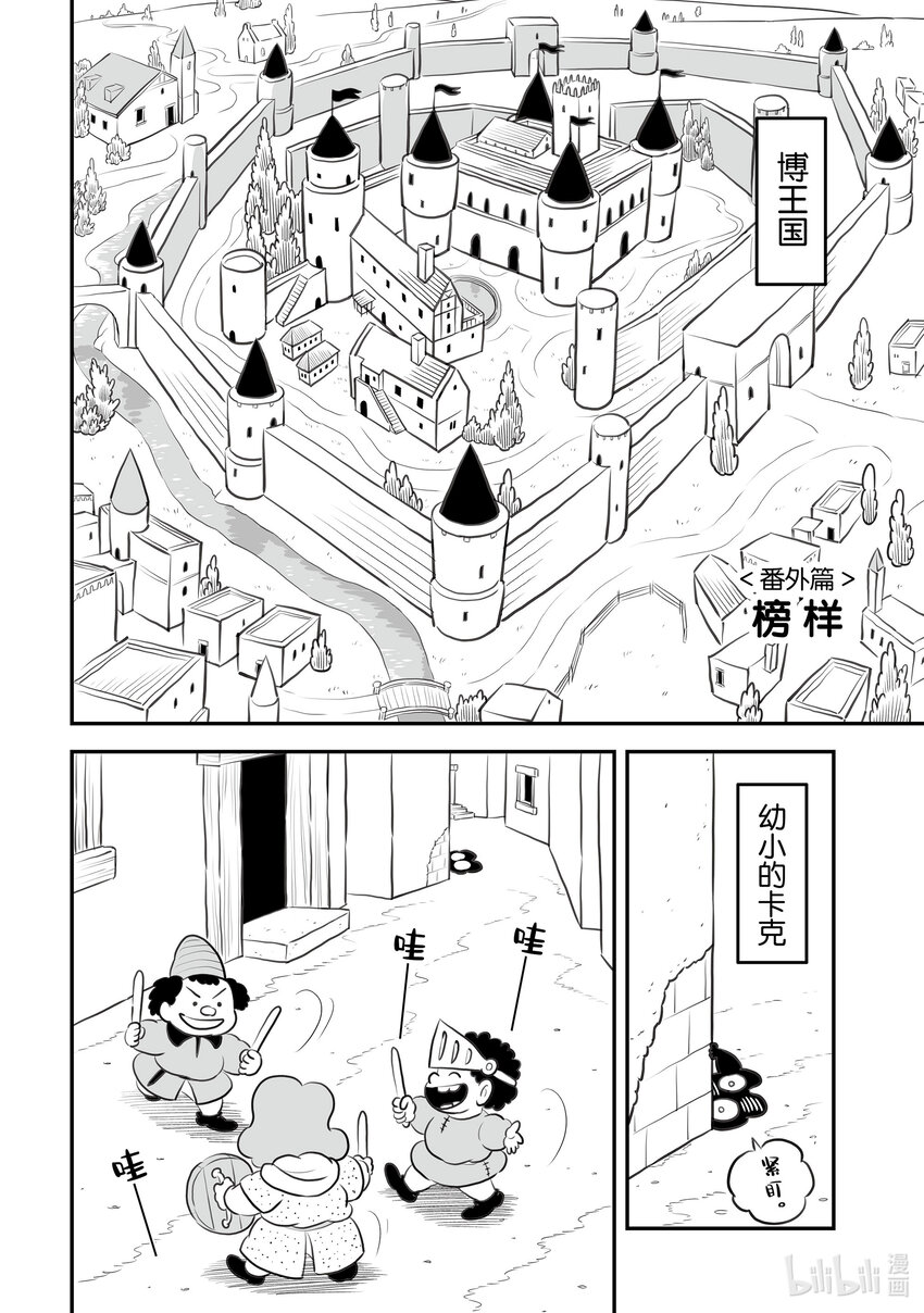129.5 番外篇0