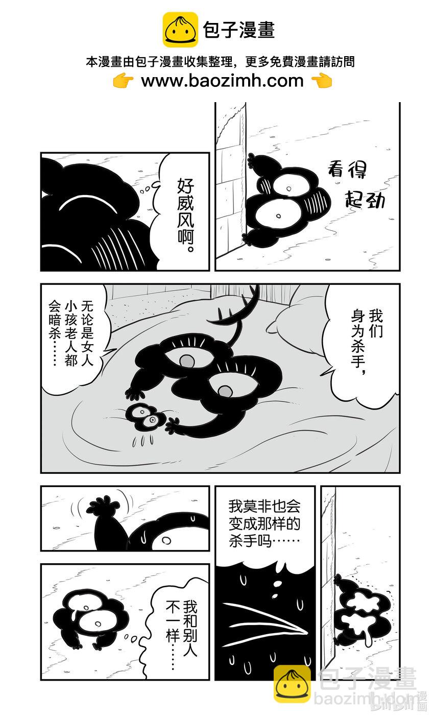 129.5 番外篇1