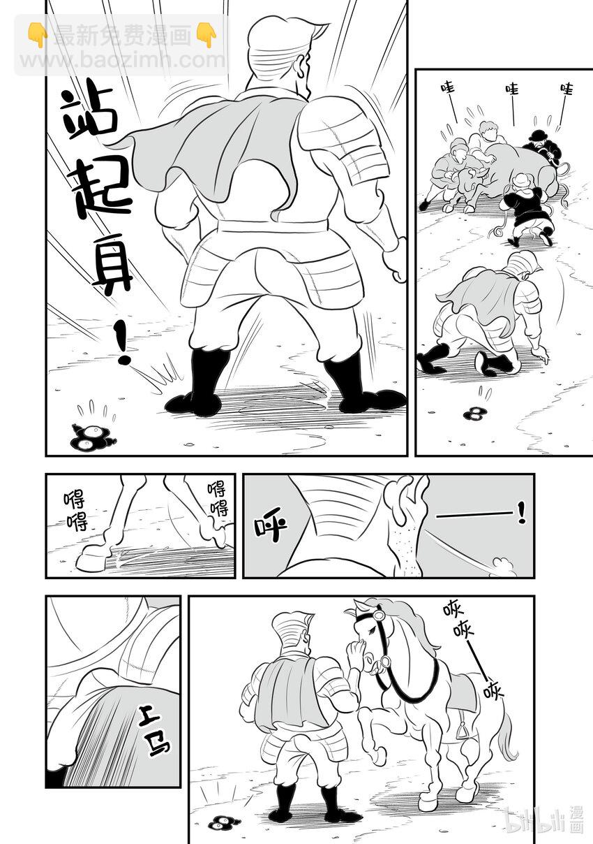 129.5 番外篇10